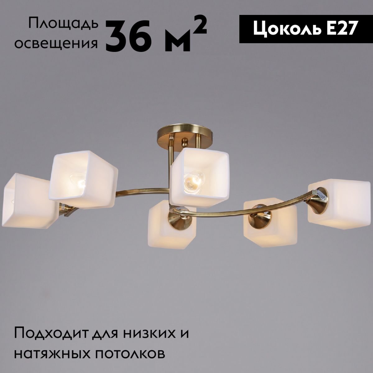 Потолочная люстра Reluce 06397-0.3-06 COP