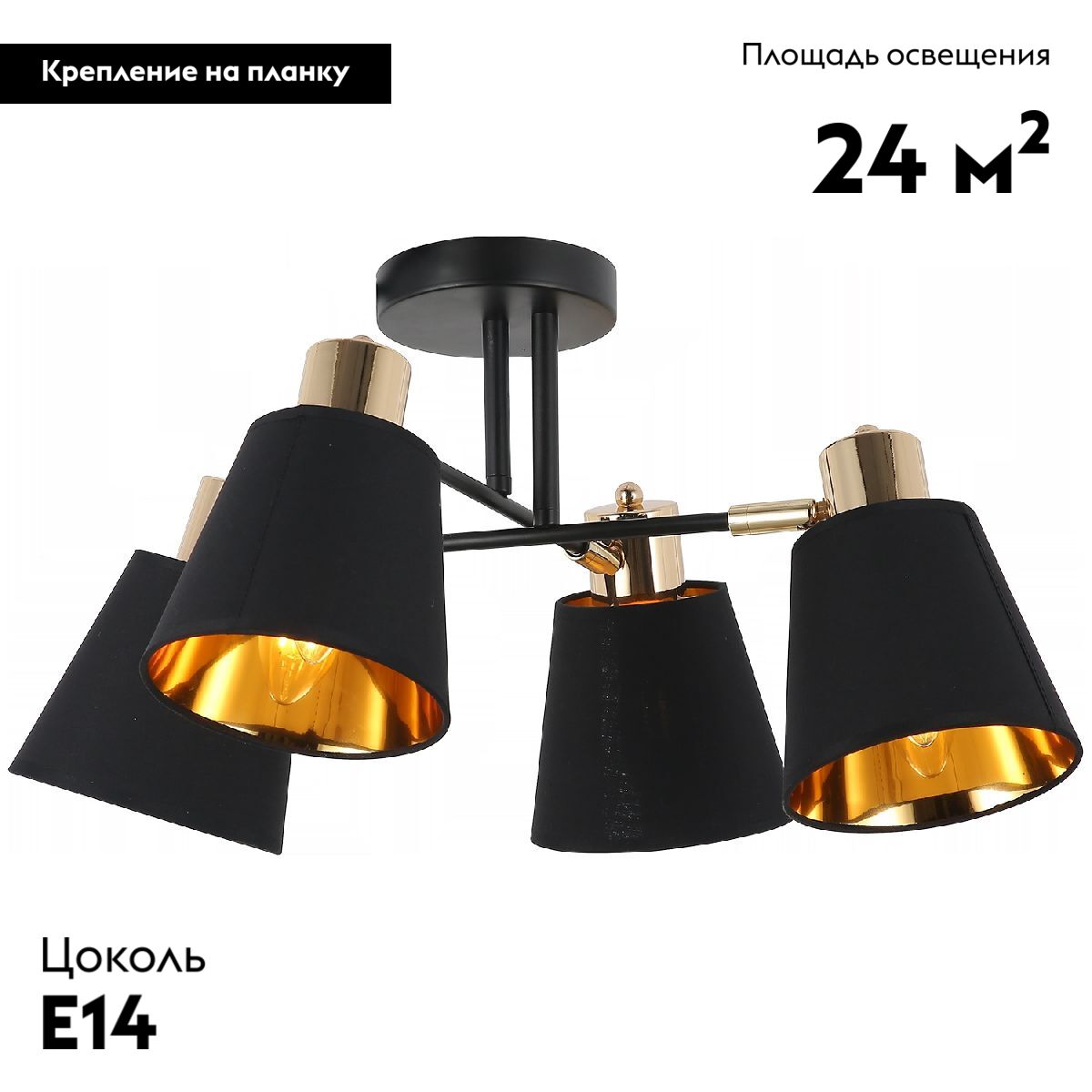Потолочная люстра Illumico IL6116-4COU-79 BK GD Abelie