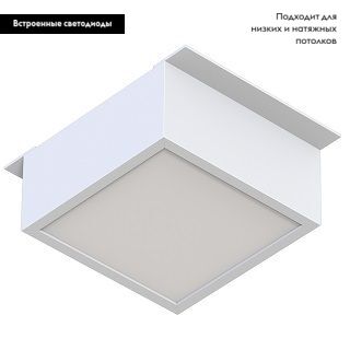 Встраиваемый светильник Arlight DL-GRIGLIATO-S90x90-6W Warm3000 047928