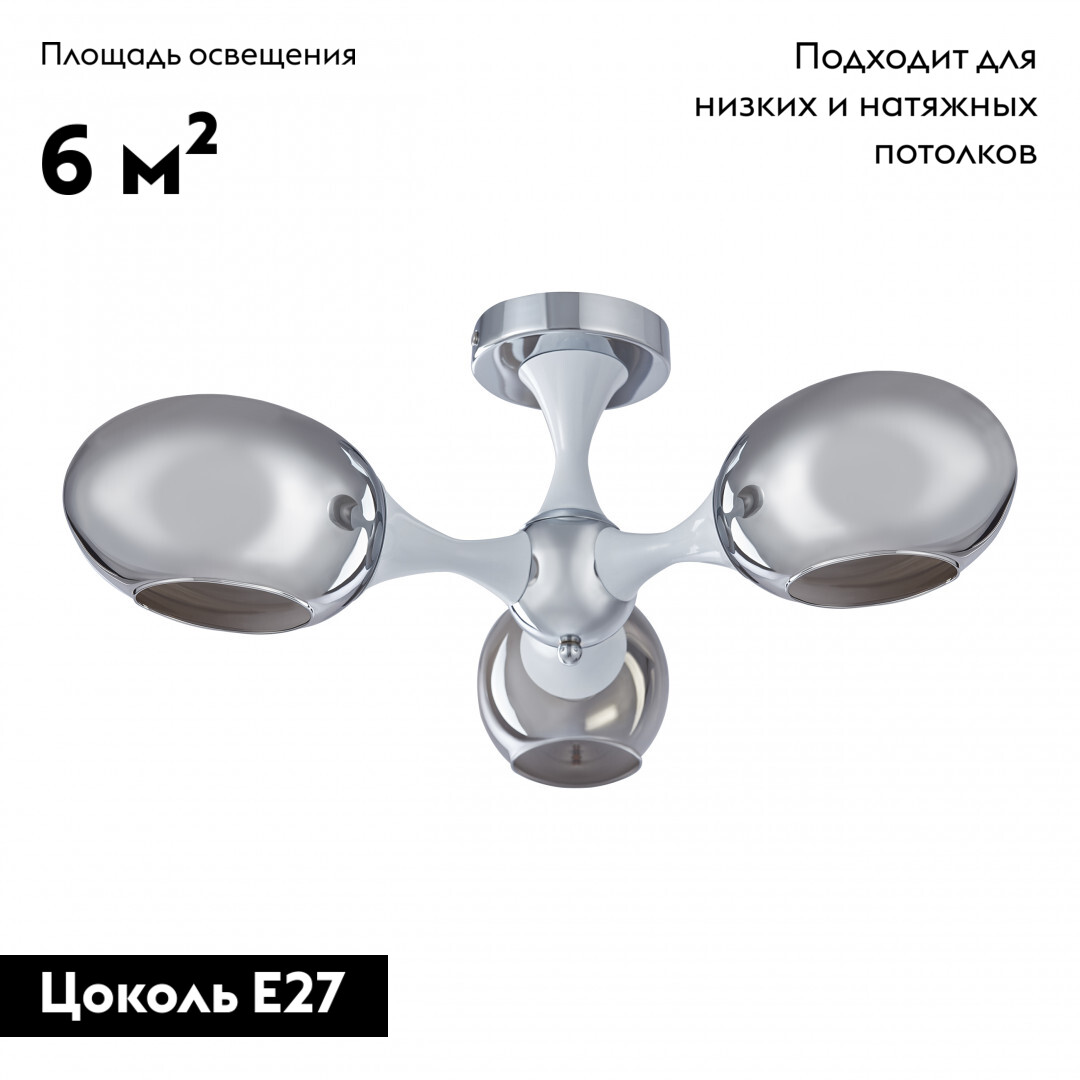 Потолочная люстра Arte Milano Napoli 329408/3 CR+WH