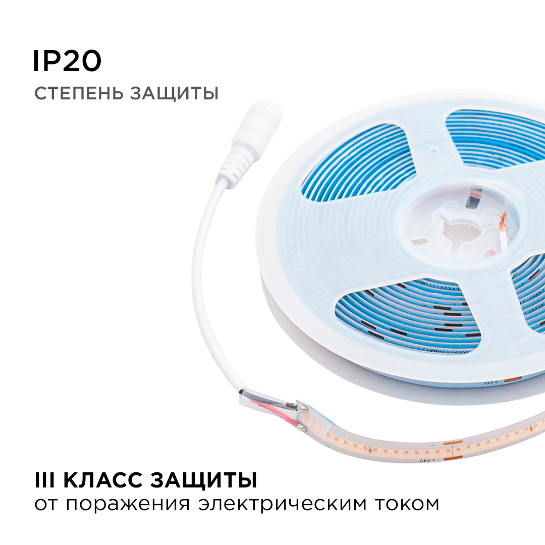 Светодиодная лента Apeyron 3м, 24В, 11Вт/м, COB, 352д/м, IP20 Фиолетовый 187ОО