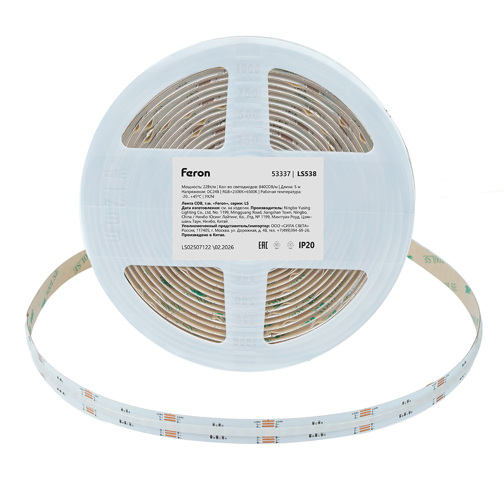 Лента светодиодная 24V Feron LS538, 840*COB, 22W/m, IP20, RGB+2300К+6500K 53337