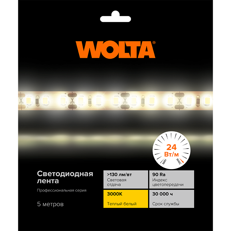 Светодиодная лента Wolta WLS2835-24W/3000/24H240-01