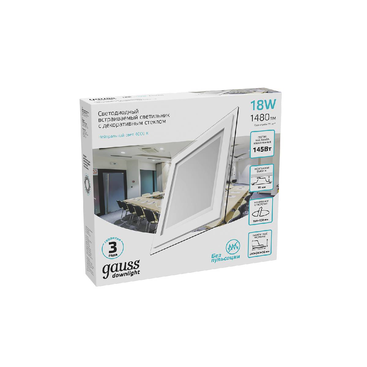 Встраиваемый светильник Gauss Glass 948111218