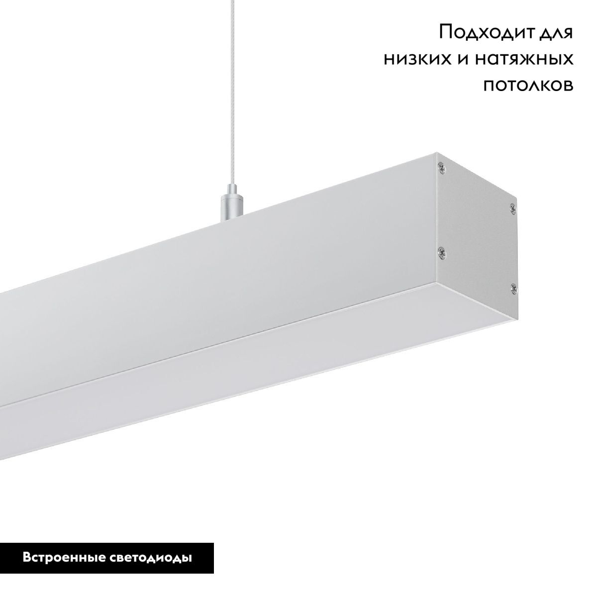 Линейный подвесной светильник Arlight SP-LINE-HANG-5050-L960-32W Day4000 (SL, 120 deg, 230V) IP33 047214