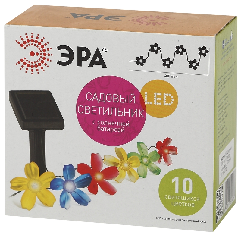 Уличный светильник Эра SL-PL400-FLW10 Б0016254