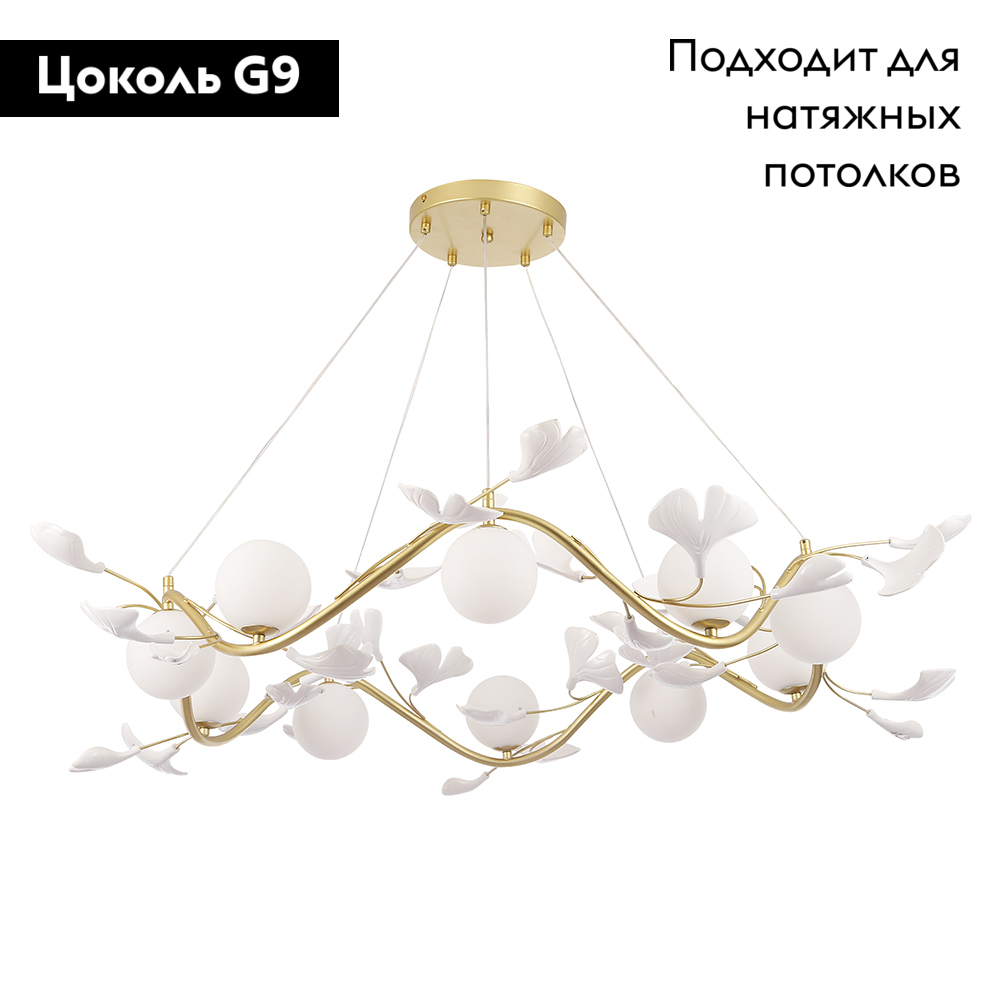 Подвесная люстра Crystal Lux COLIBRI SP10 GOLD