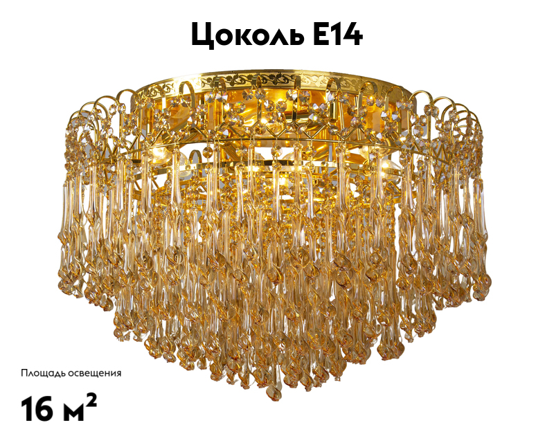 Потолочная люстра Abrasax Irma PL7307-8GO