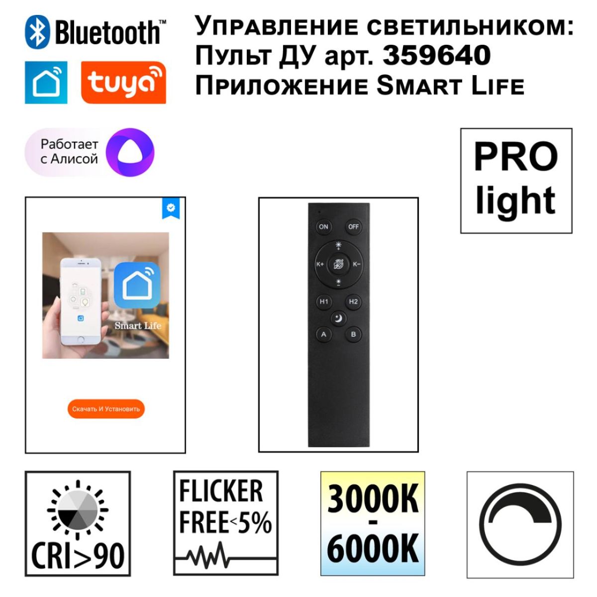 Трековый светильник Novotech Port Vector 359955