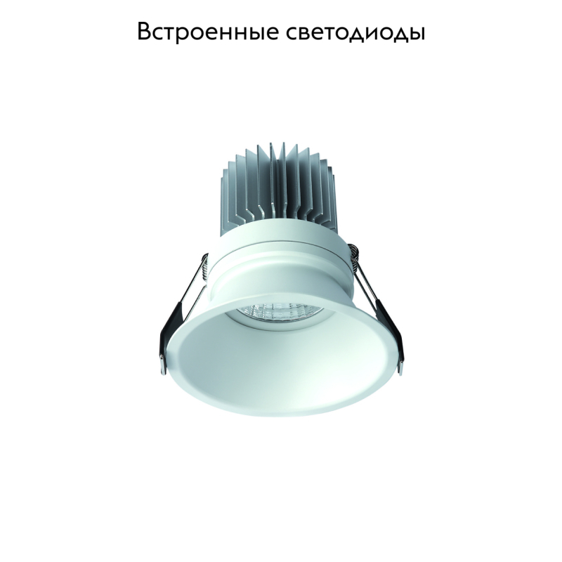 Встраиваемый светильник Mantra Formentera C0074