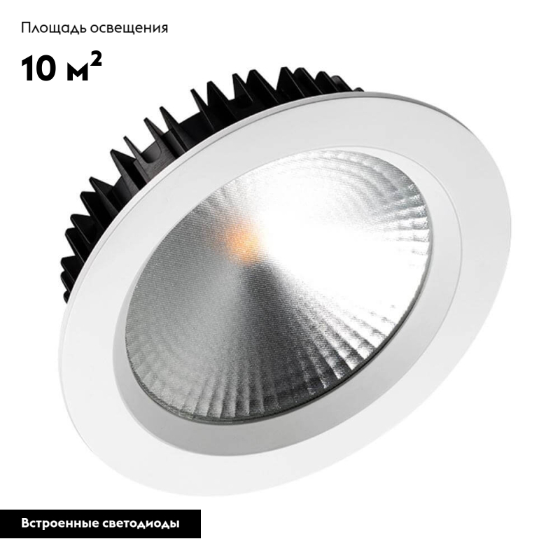 Встраиваемый светодиодный светильник Arlight LTD-220WH-Frost-30W Warm White 021070