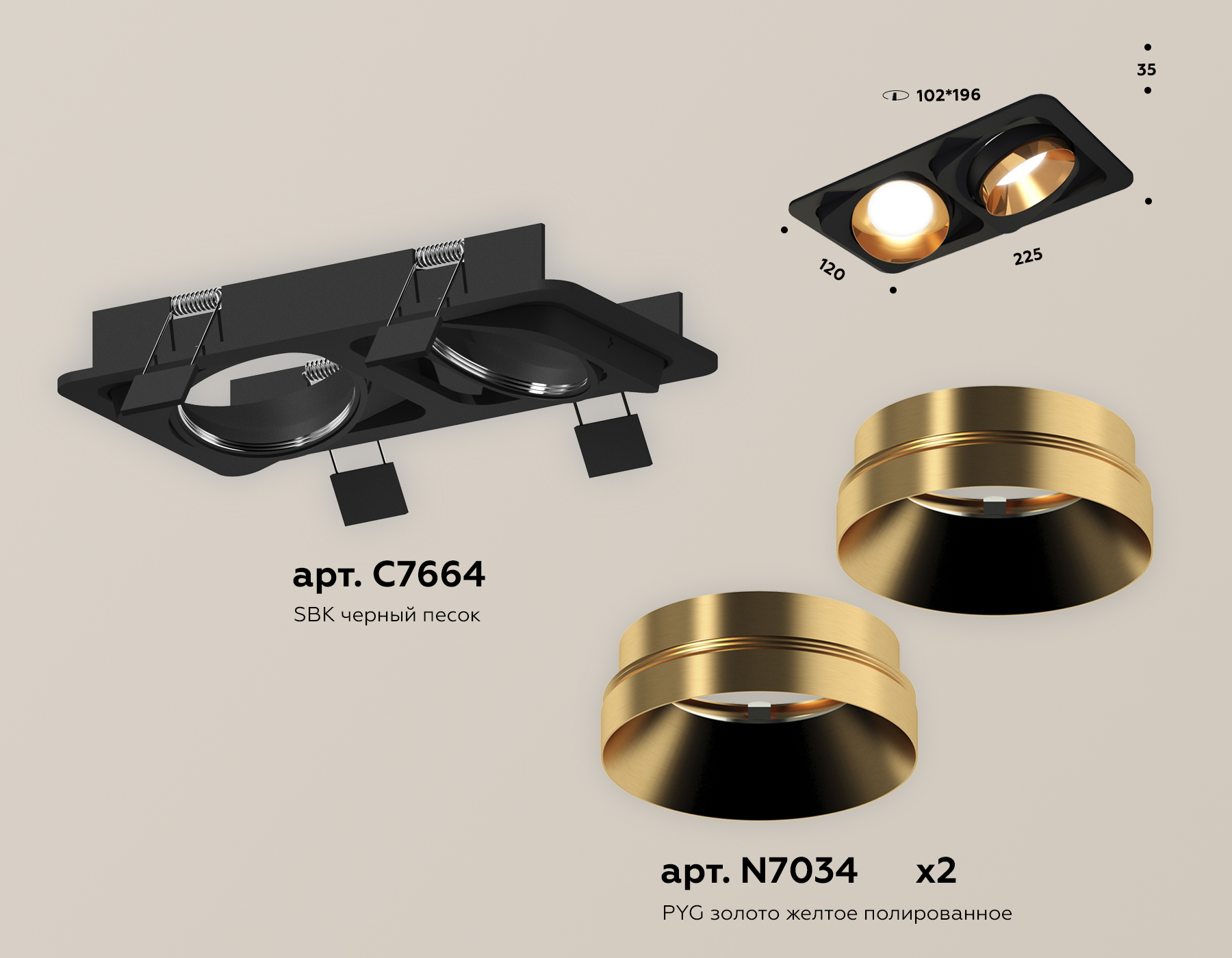 Встраиваемый светильник Ambrella Light Techno Spot XC7664024 (C7664, N7034)