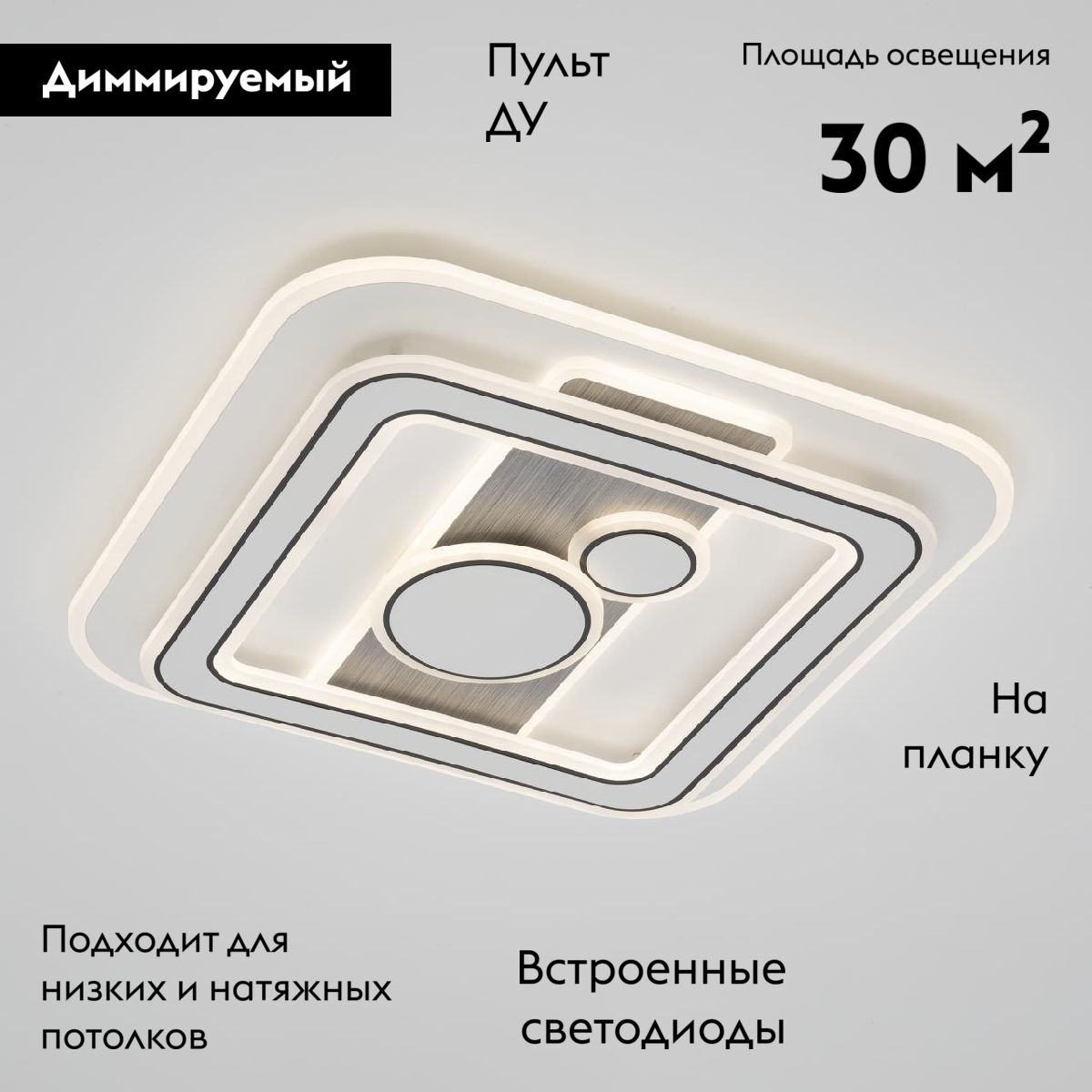 Потолочная люстра Citilux Costa CL741021