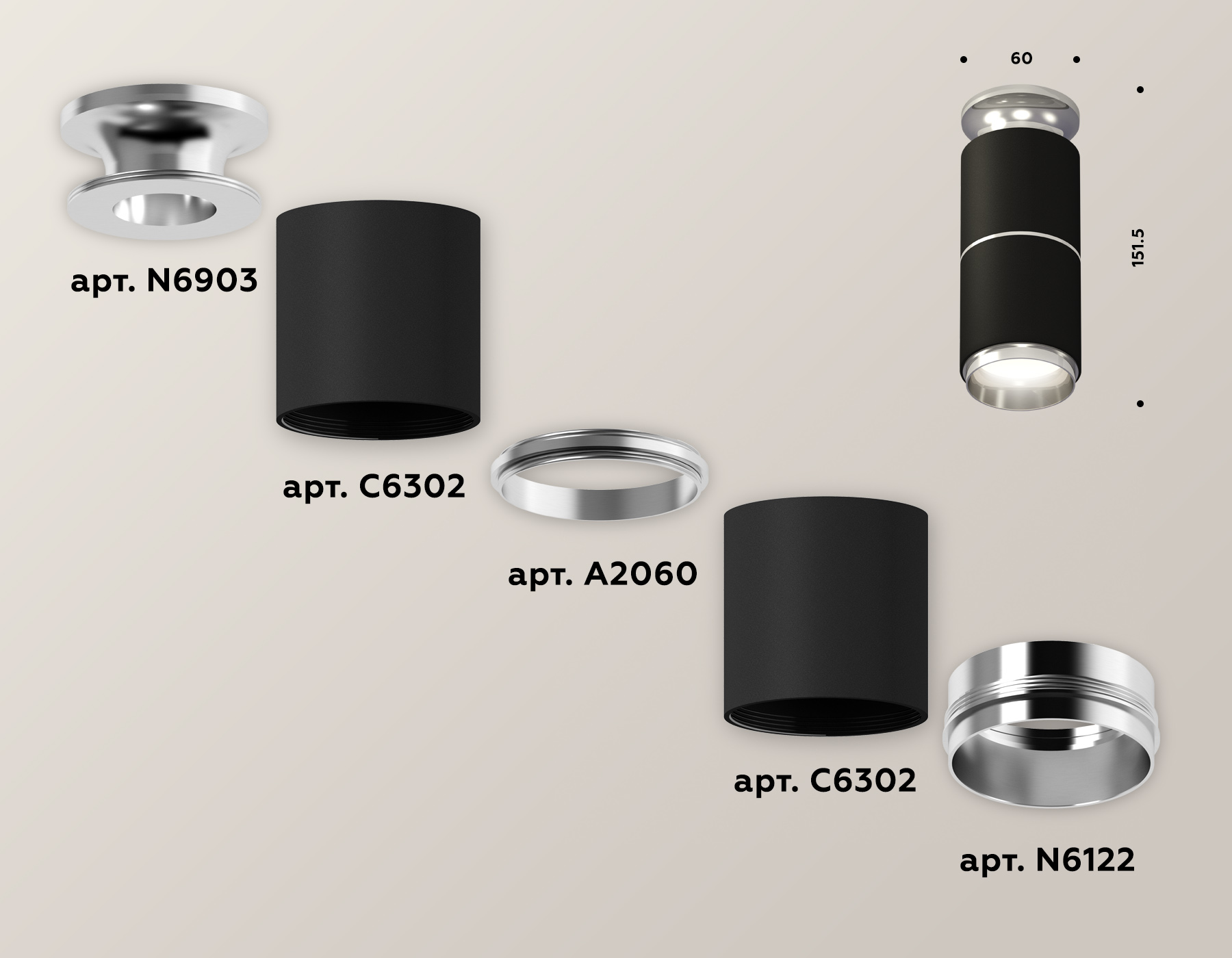 Потолочный светильник Ambrella Light Techno Spot XS6302221 (N6903, C6302, A2060, N6122)