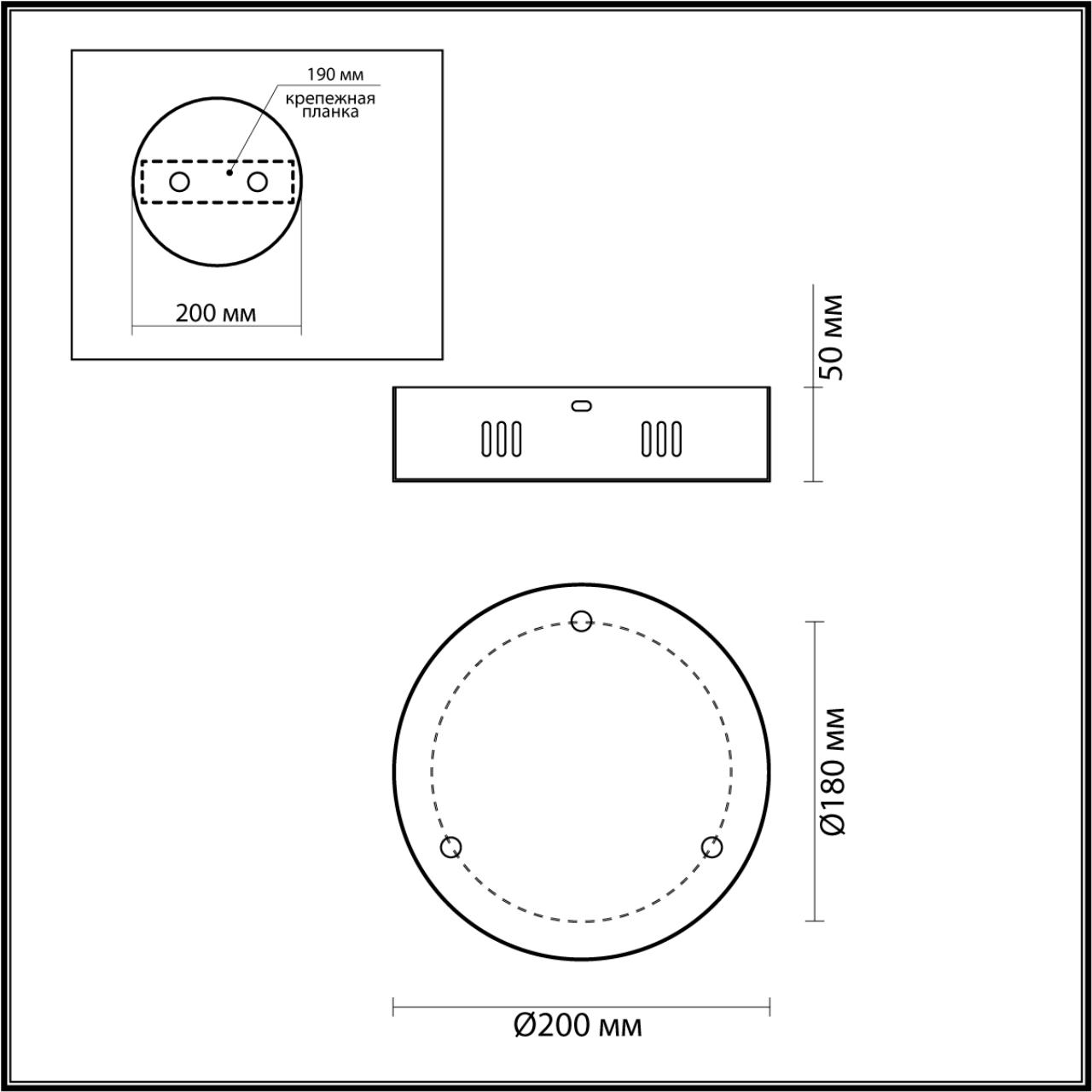 Основание для подвесного светильника Odeon Light Vekia 5015/3R УЦ