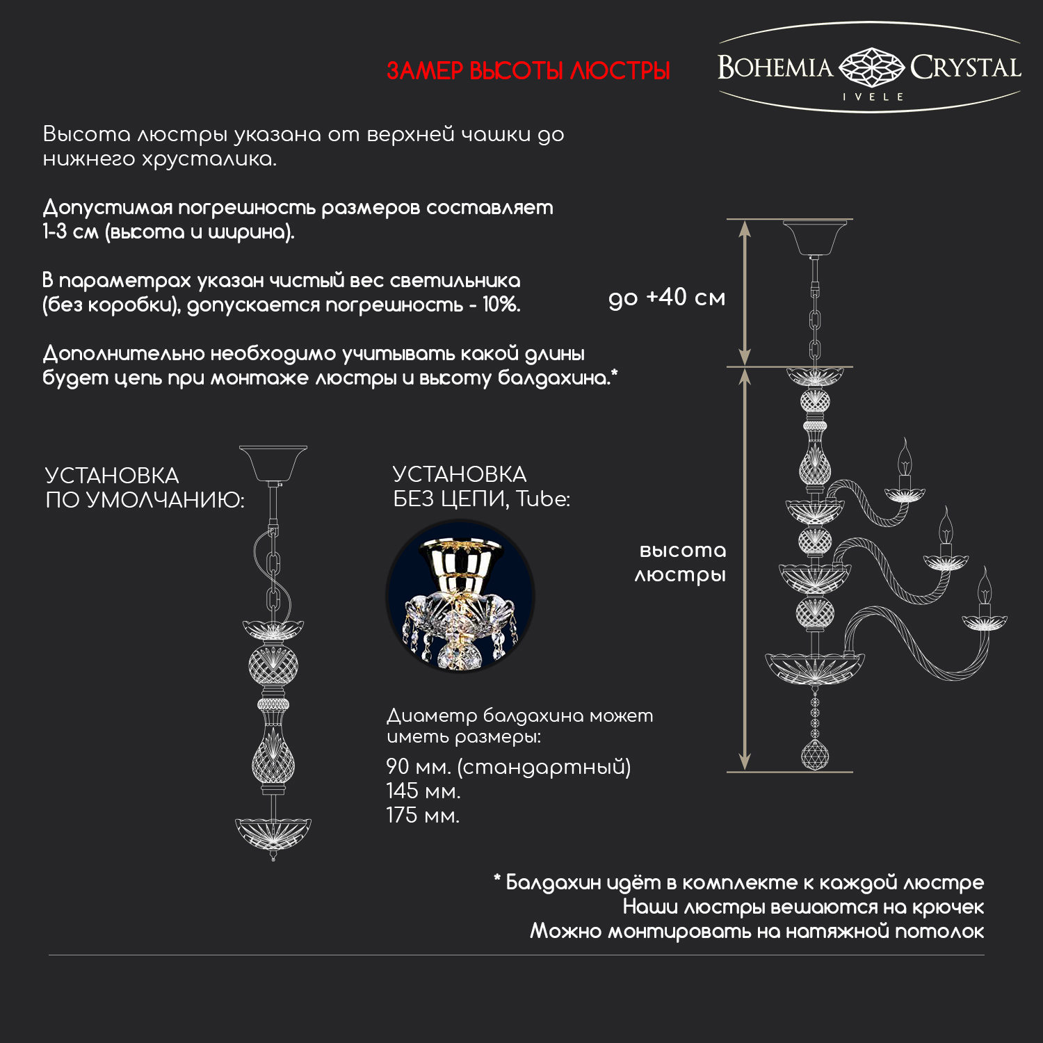 Подвесная люстра Bohemia Ivele Crystal 16103/10/240/h-75 Ni M781