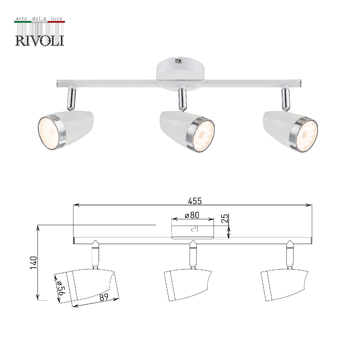 Спот Rivoli Kelly 6155-703 Б0054685