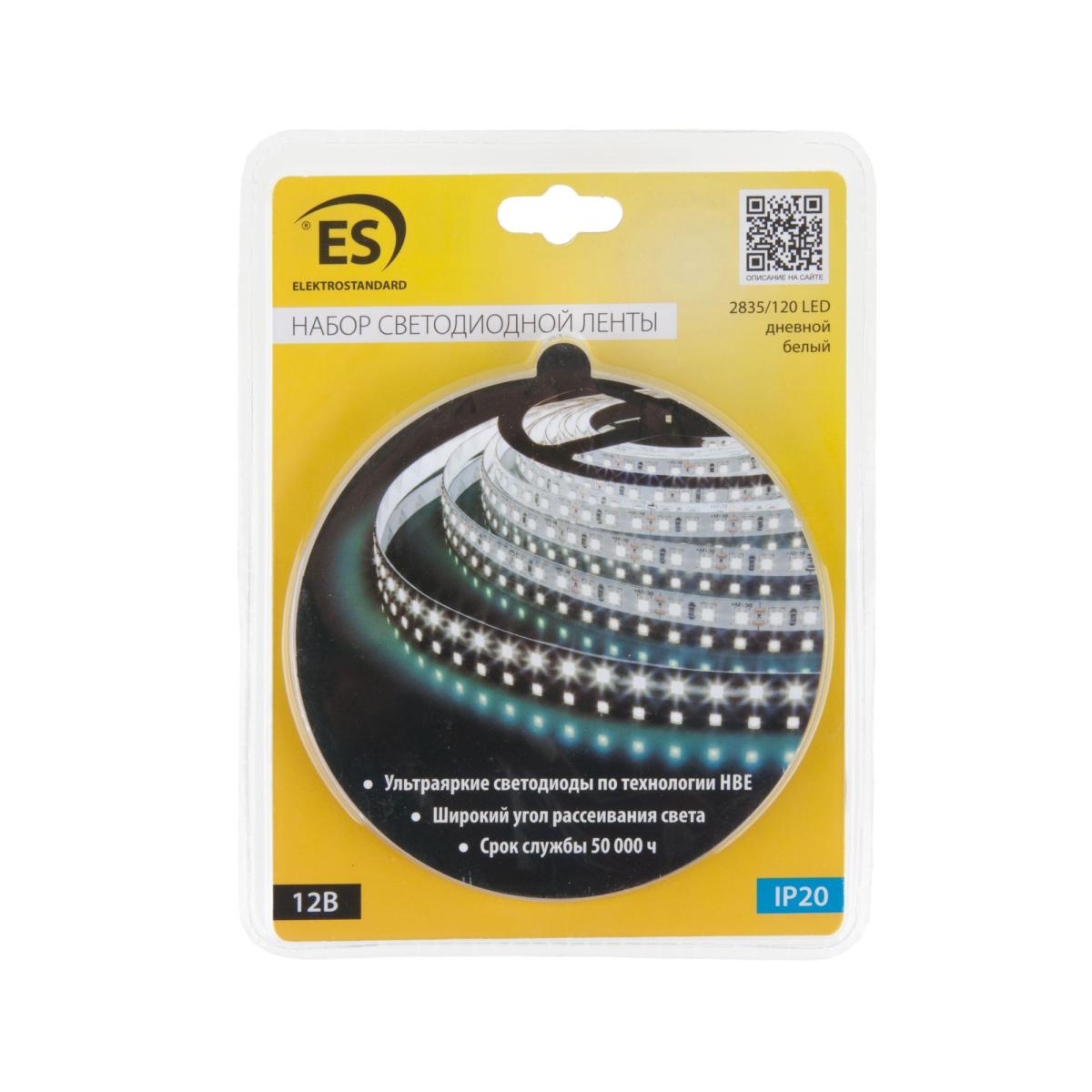 Светодиодная лента Elektrostandard 9,6W/m 120LED/m 2835SMD дневной белый 5M 4690389151682 a050169
