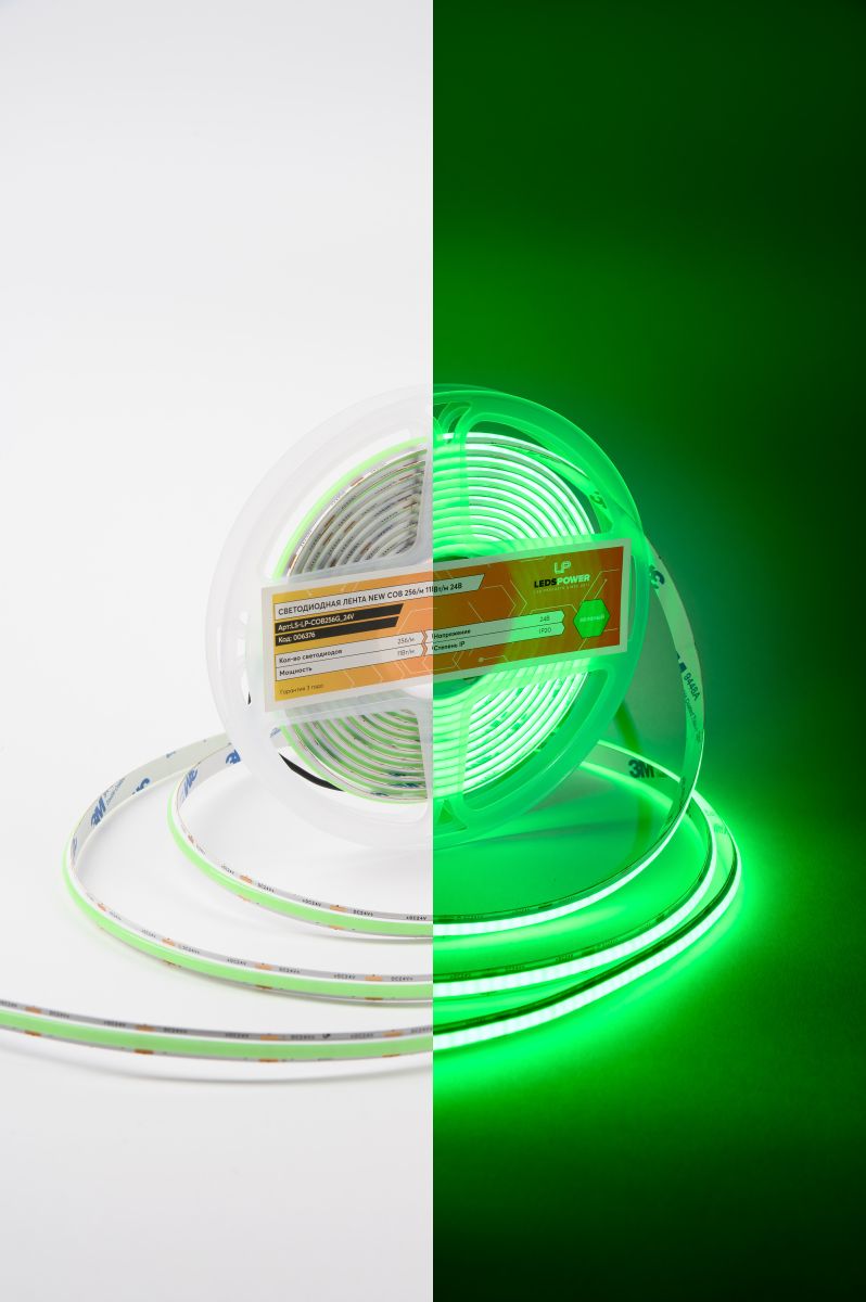 Светодиодная лента LEDS POWER NEW COB 256/м (11Вт/м) 24В зеленая 006376