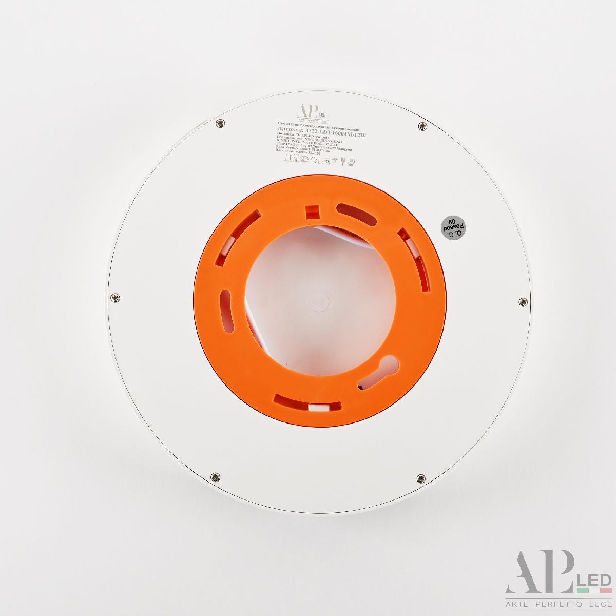Накладной светильник Arte Perfetto Luce Ingrid 3322.LDY1604M/12W/4K
