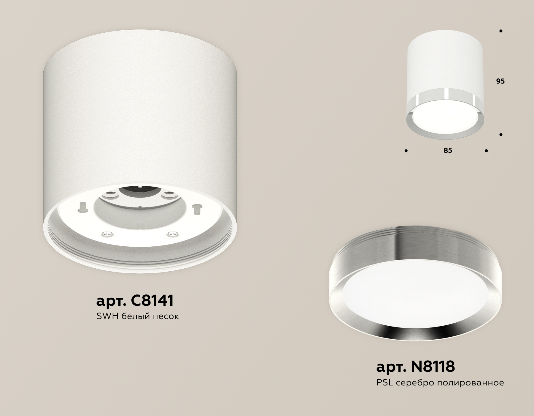 Потолочный светильник Ambrella Light Techno Spot XS8141003 (C8141, N8118)