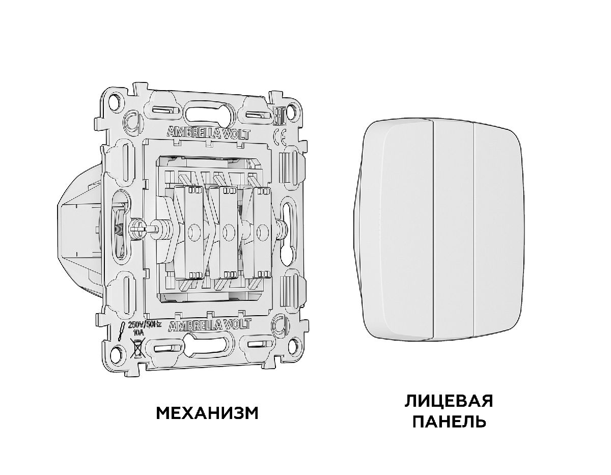 Комплект механизма 3-кл выключателя Ambrella Volt Omega MO635010