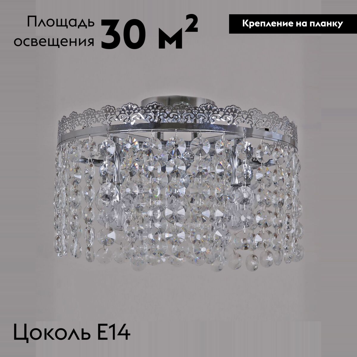 Потолочная люстра Reluce 90330-0.3-05 CR