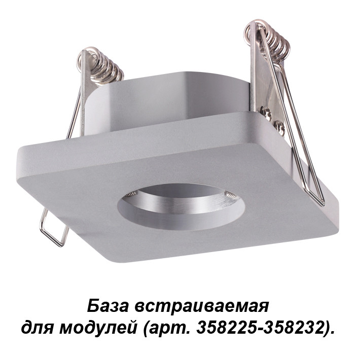 Основание для светильника Novotech OKO 358218
