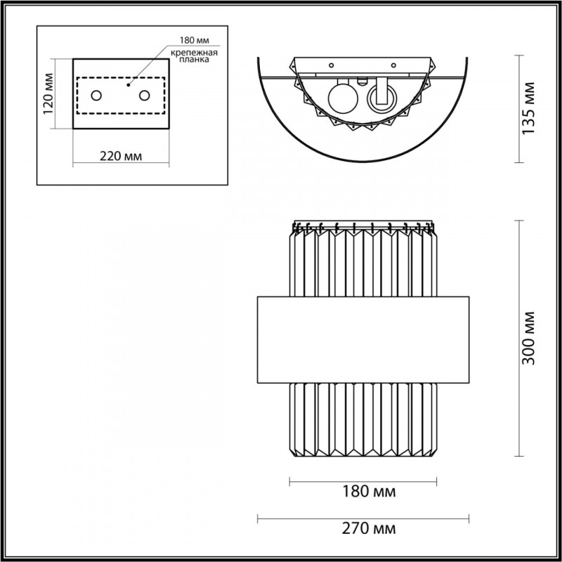 Бра Odeon Light 4840/2W