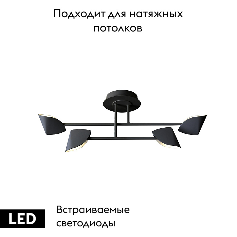 Потолочная люстра Mantra Capuccina 7582