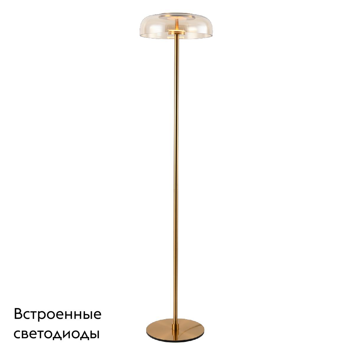 Торшер Favourite Brandy 4258-1F