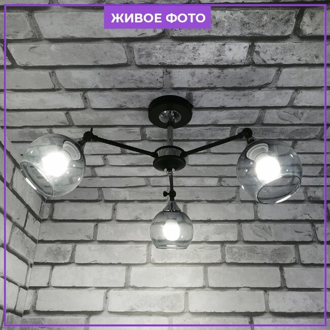 Люстра на штанге Wedo Light Majerato 66388.01.13.03