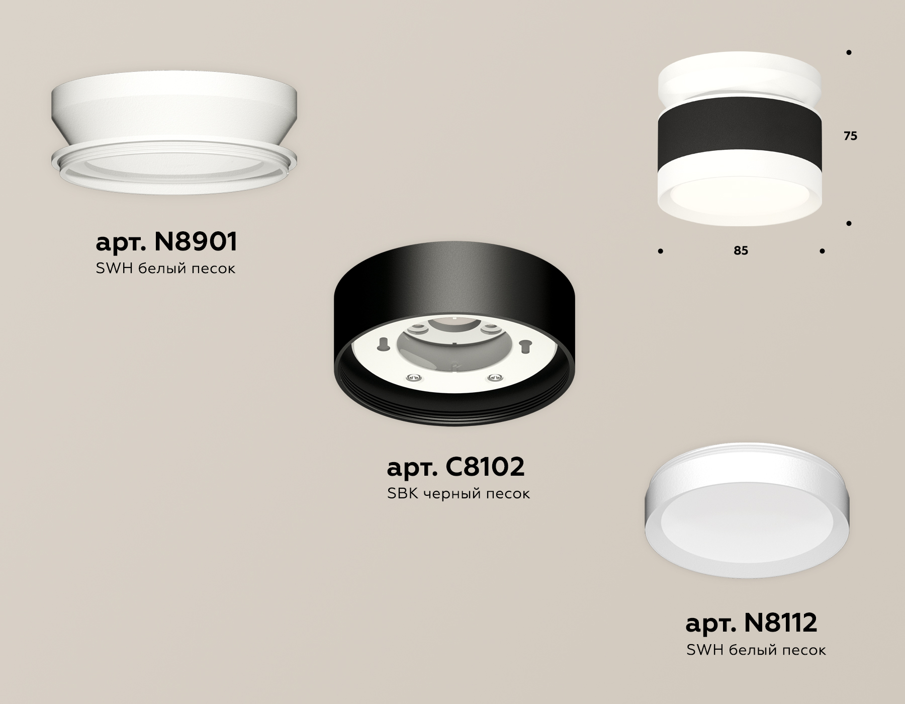 Потолочный светильник Ambrella Light Techno Spot XS8102045 (N8901, C8102, N8112)