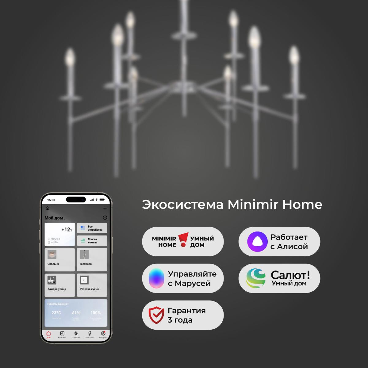 Люстра на штанге Eurosvet Anders 60142/9 хром Smart a061934