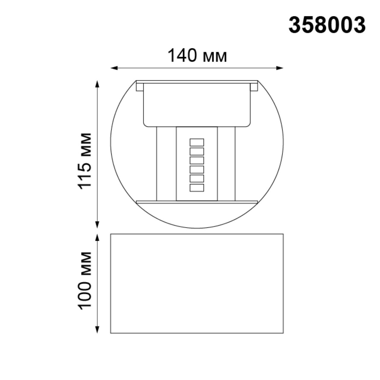 Уличный настенный светодиодный светильник Novotech Kaimas 358003
