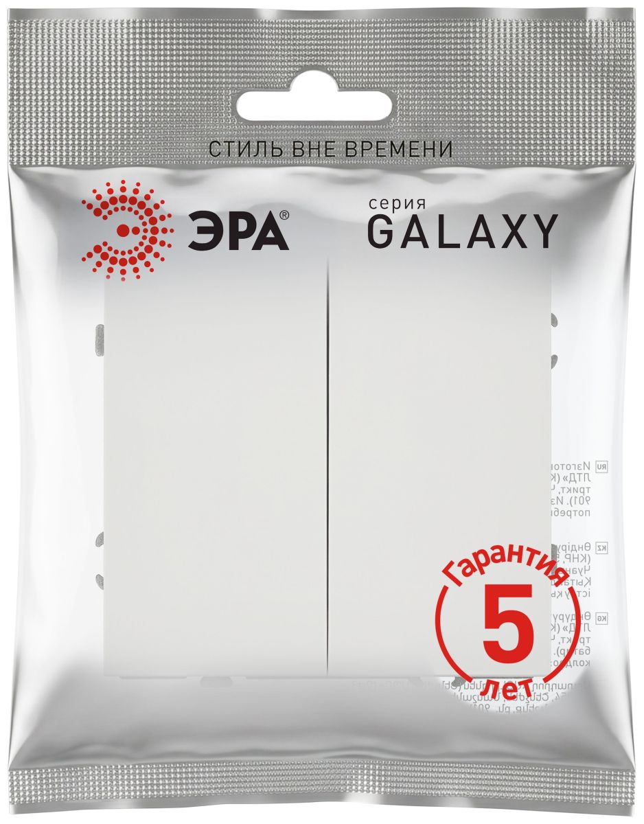 Выключатель Эра Galaxy 15-1104-08 двойной 10АХ-250В IP20 белый матовый Б0070665