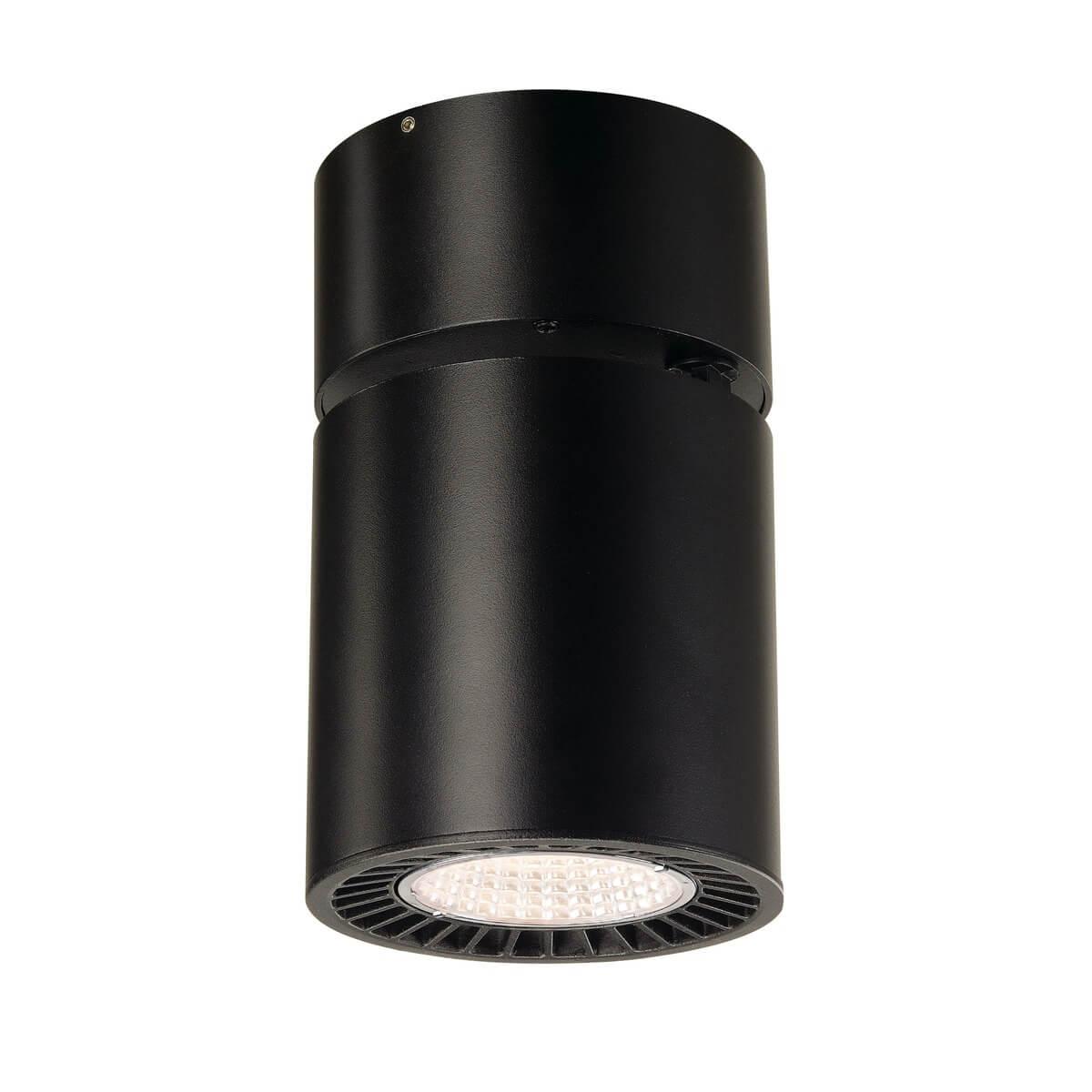Спот SLV Supros 1003289