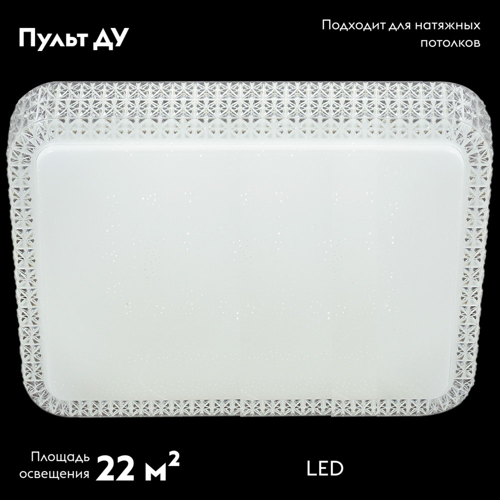 Потолочная люстра Reluce 07197-9.2-120WL