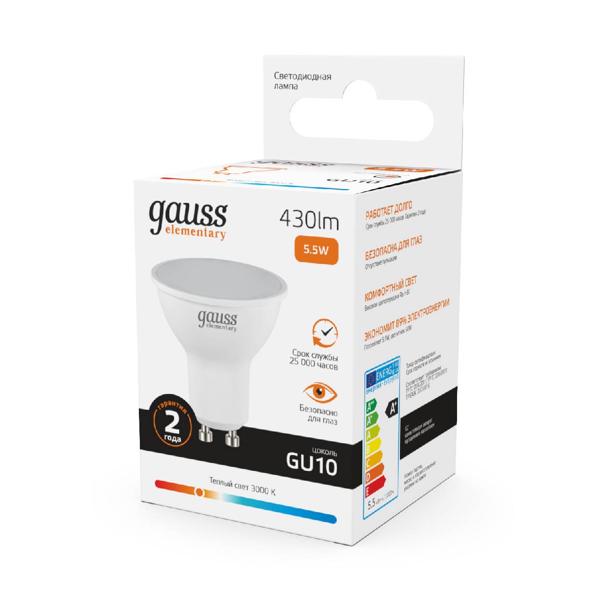 Лампа cветодиодная Gauss GU10 5.5W 3000K матовая 13616 УЦ