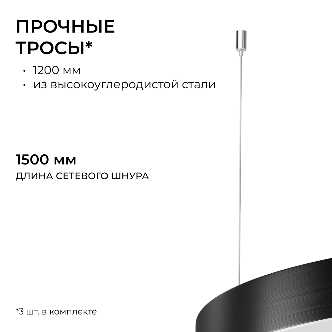 Подвесной светильник Apeyron OLA R30-061