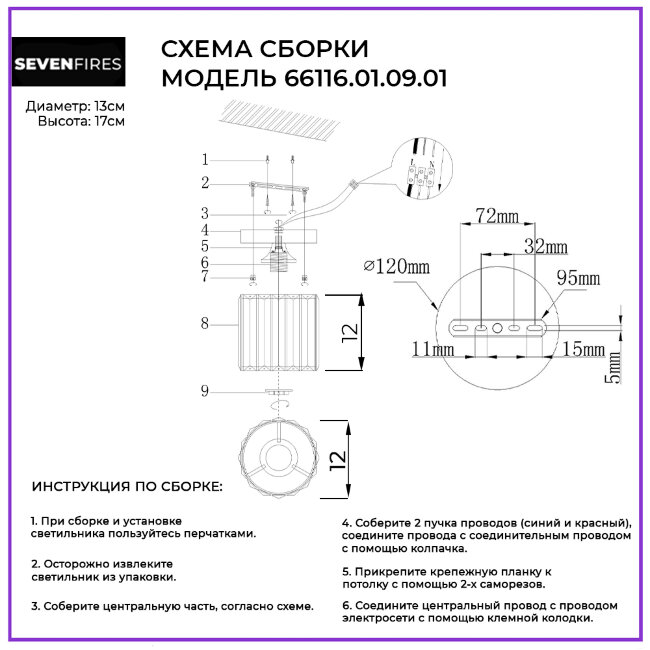 Потолочный светильник Wedo Light Netta 66116.01.09.01