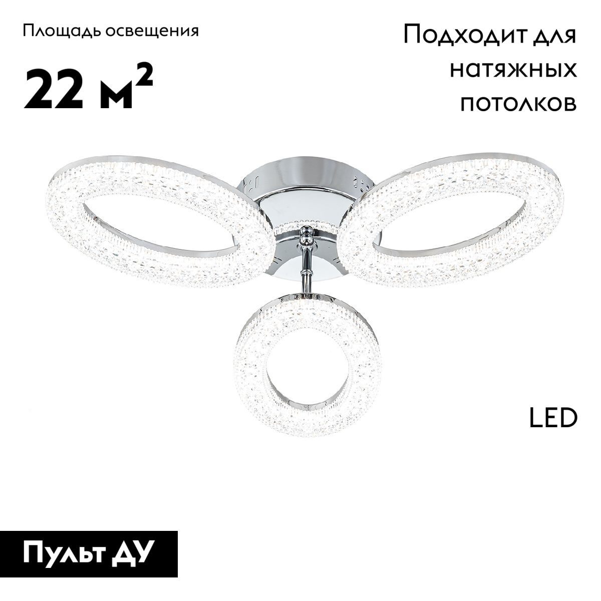 Потолочная люстра Escada Barit 10283/3LED