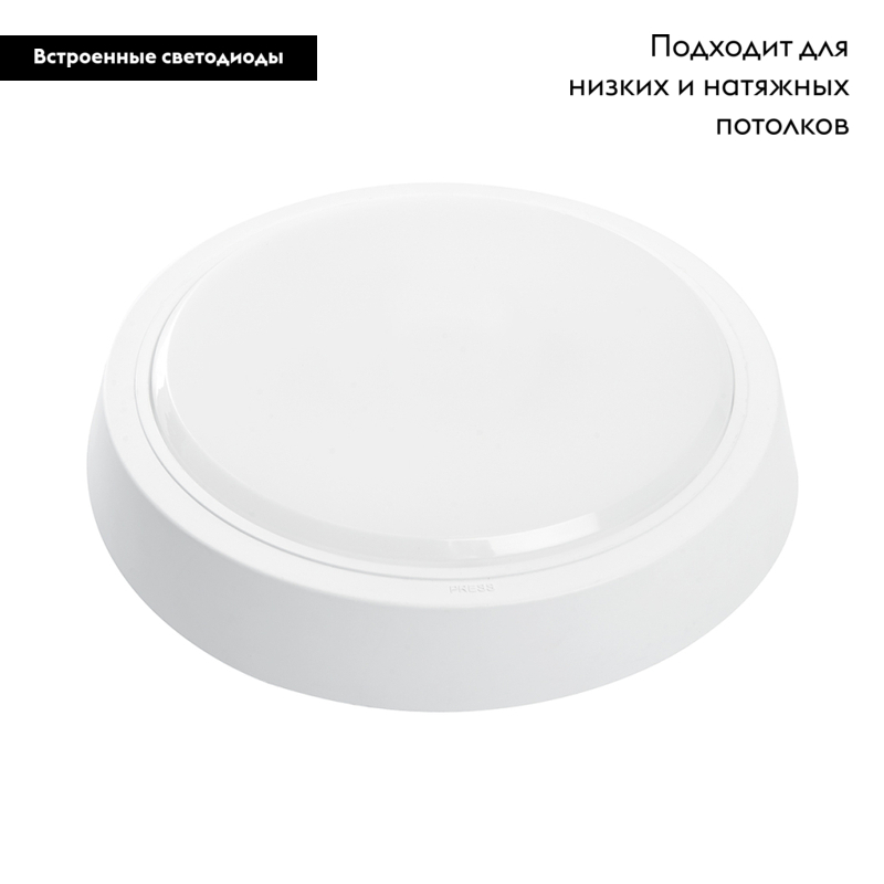 Настенно-потолочный светильник Feron AL3020 41771