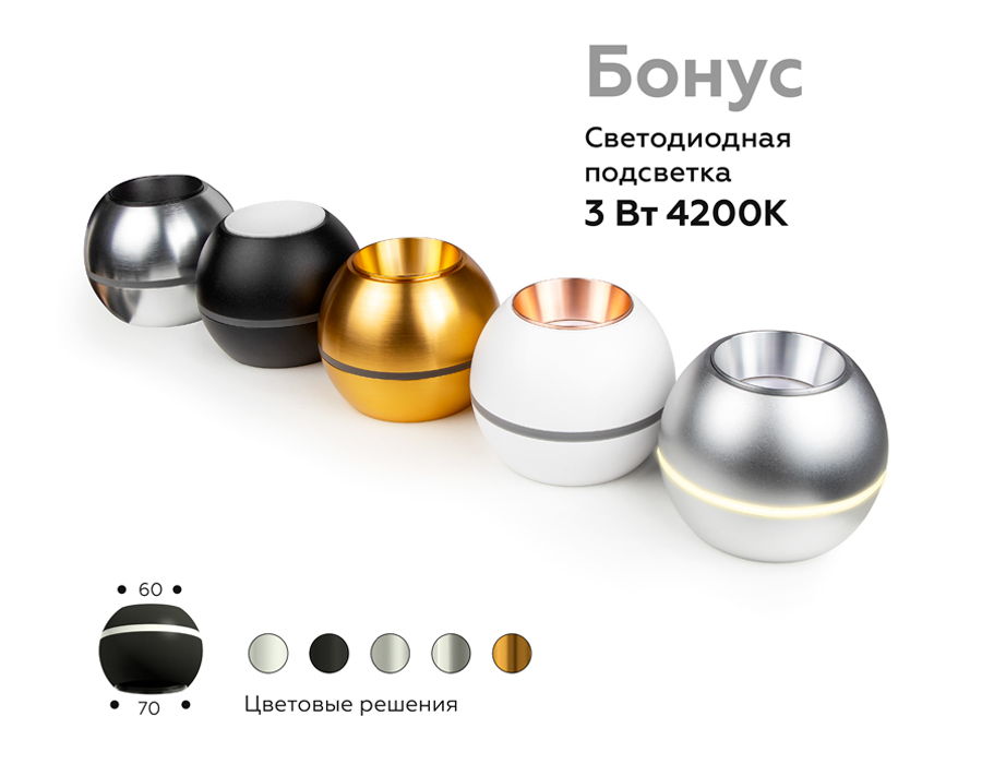 Корпус светильника накладной Ambrella Light DIY Spot C1101