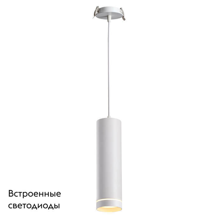 Встраиваемый светодиодный светильник Novotech Arum 357690