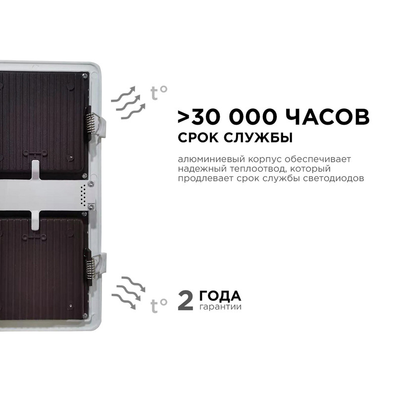 Встраиваемый светильник Apeyron Грильято 42-017