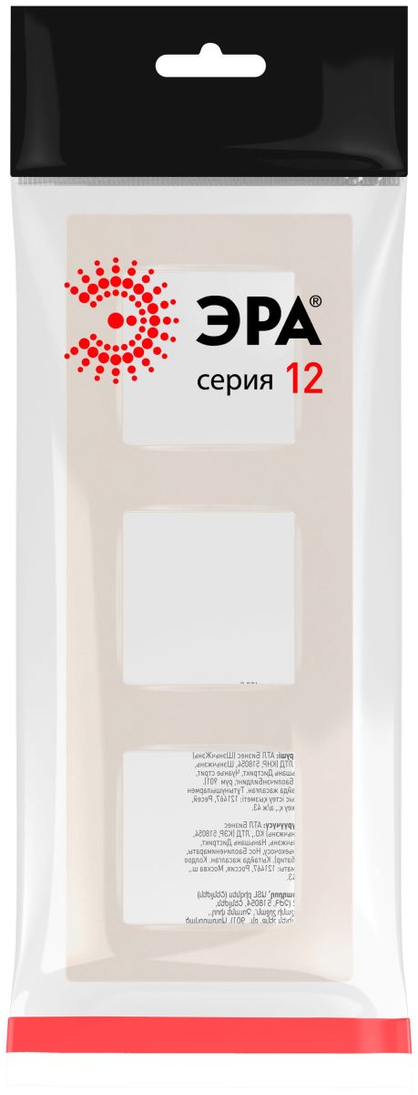 Рамка на 3 поста Эра Классик 12-5203-15 Б0067786