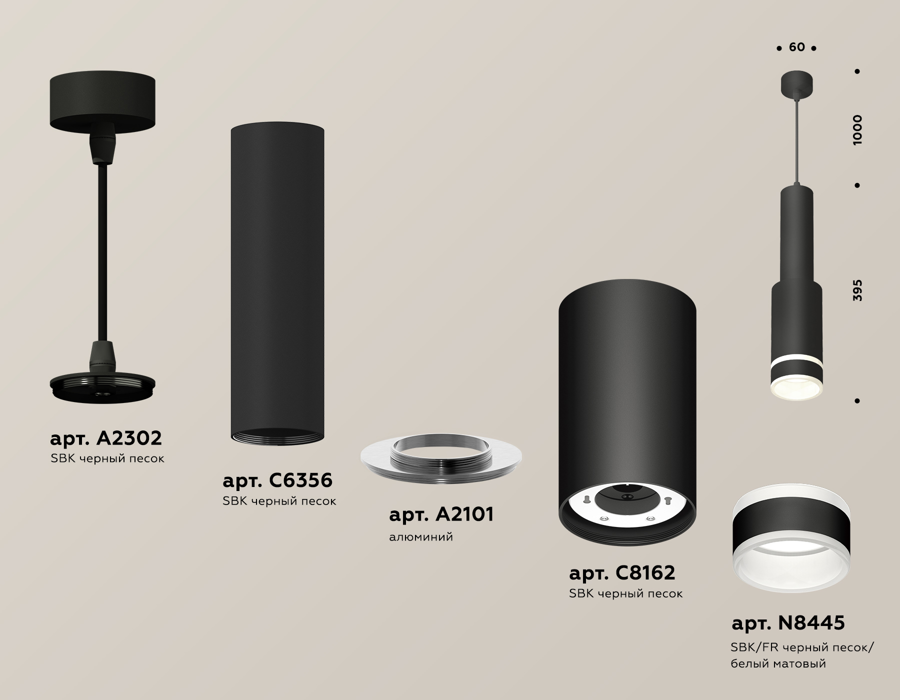 Подвесной светильник Ambrella Light Techno Spot XP8162002 (A2302, C6356, A2101, C8162, N8445)