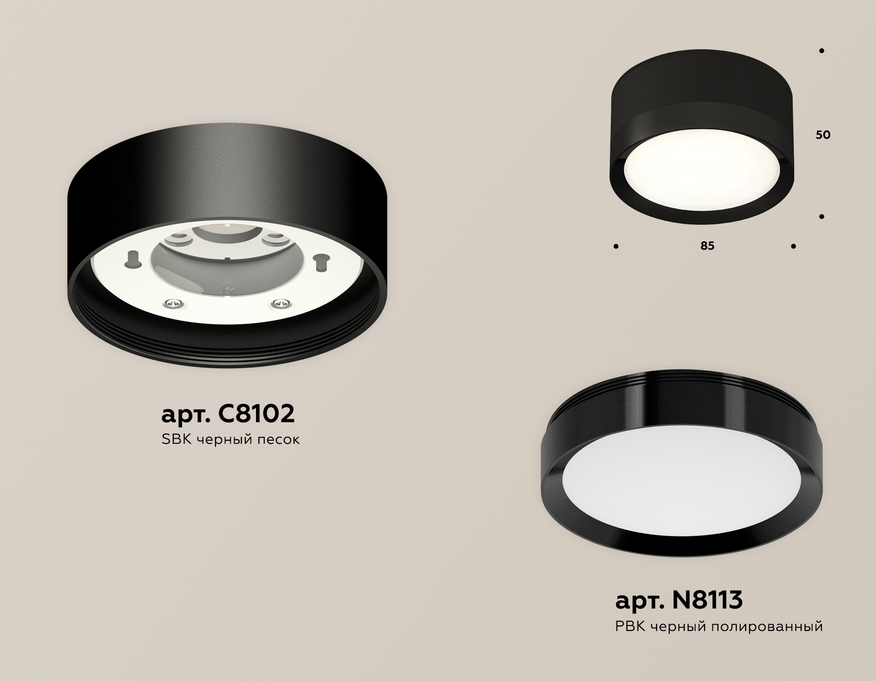 Потолочный светильник Ambrella Light Techno Spot XS8102002 (C8102, N8113)