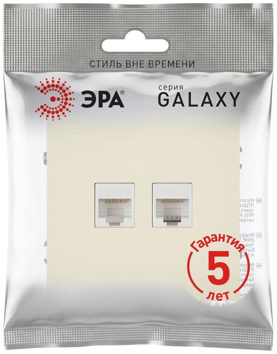 Розетка Эра Galaxy 15-3108-02 информационная двойная 2XRJ45 IP20 слоновая кость Б0070758